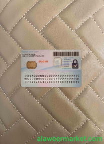 Finland ID photolook BACK